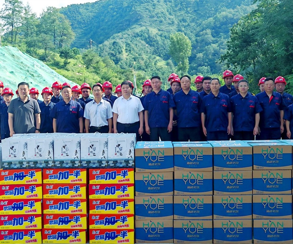 送清涼暖人心，問發(fā)展促前行|盧氏縣領(lǐng)導(dǎo)深入西溝鉬礦開展慰問活動